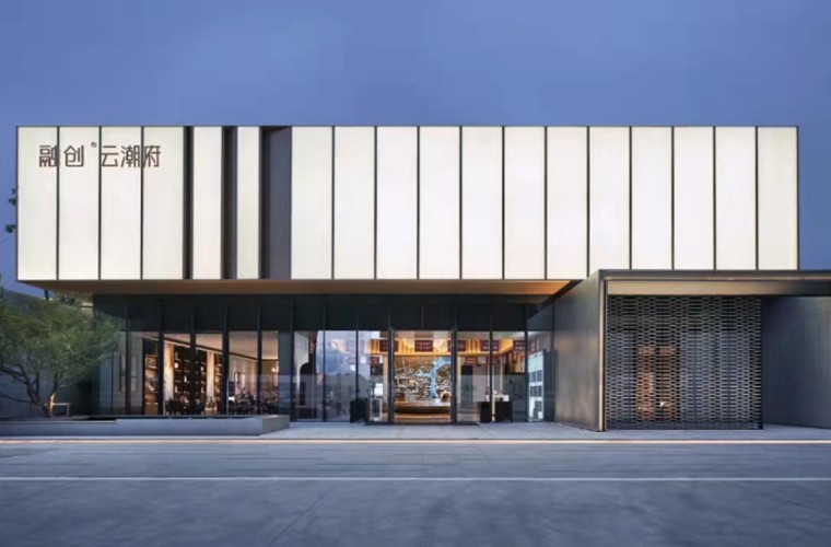 【廈門融創(chuàng)·云潮府】 【廈門融創(chuàng)·云潮府】